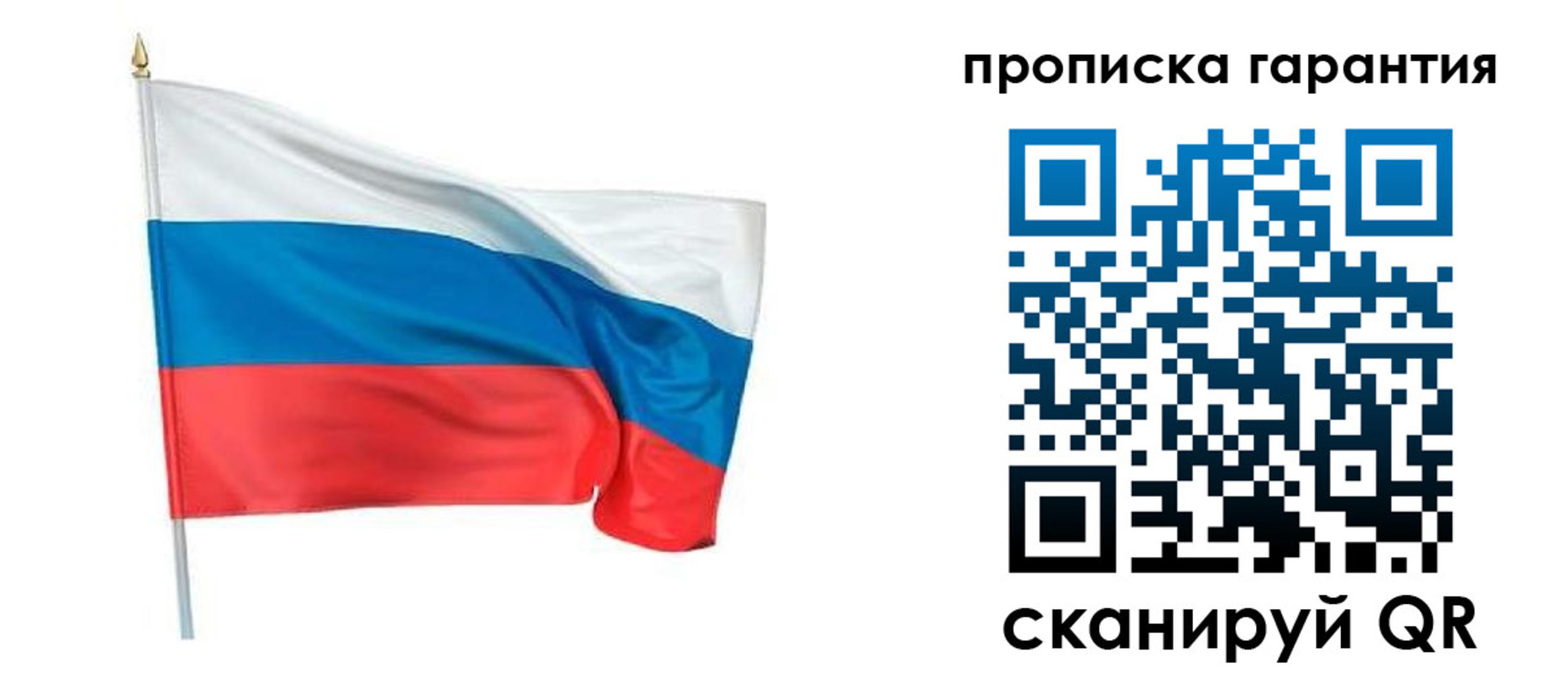 прописка регистрация в Калужской области