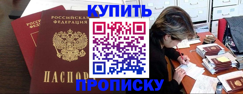 временная регистрация поиск в Калужской области