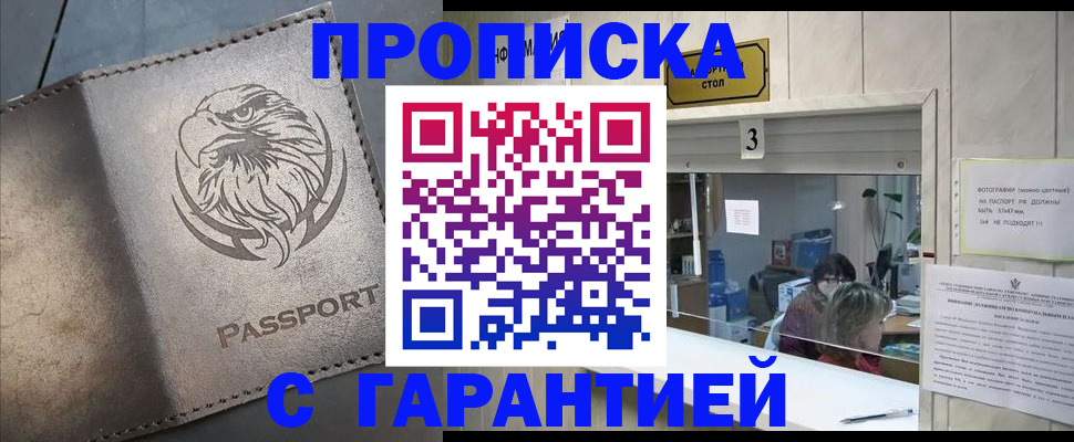 миграционный учет в Калужской области