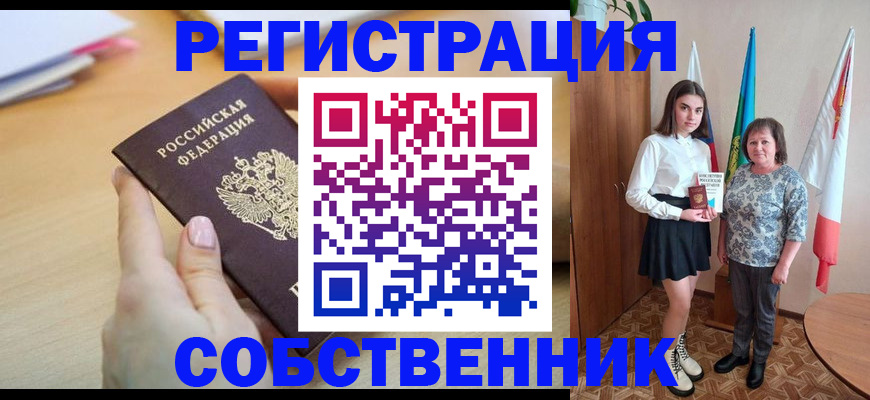 найти адрес прописки в Калужской области