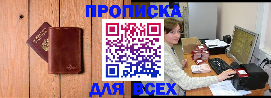 пропишу в квартире в Калужской области